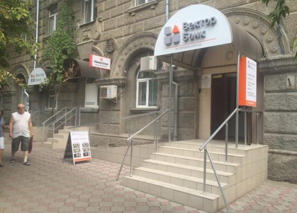Владелец «Вектор Банка» «обезглавил» его Набсовет